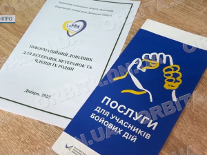 Підтримка захисників: у Покровському УСЗН допомагають ветеранам та родинам загиблих