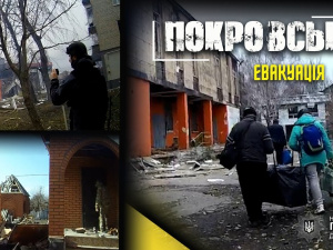Поліцейські та волонтери рятують мешканців Покровська під прицілом дронів
