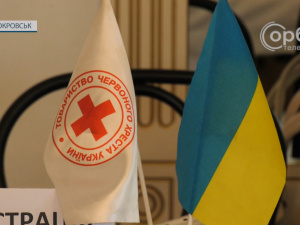 Відбулися OD-форум та засідання правління покровського Товариства Червоного Хреста
