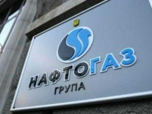 ГК «Нафтогаз України» знизила ціну на газ у січні