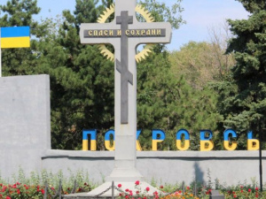 Зведена інформація про життєдіяльність Покровської громади станом на 8:00 5 травня