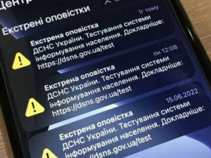 ДСНС повідомила про завершення тестування системи оповіщення