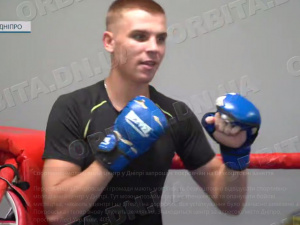 Спортивно-молодіжний центр у Дніпрі запрошує покровчан на безкоштовні заняття