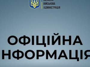 Котельні Донеччини зупинені через пошкодження газогону в Харківській області