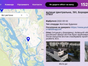 В Україні офіційно запрацювала «Карта Руйнувань»