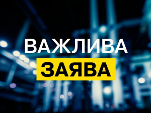 Російські військові обстріляли Селидове та енергооб’єкт: що відомо (оновлено)