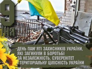 В Україні 29 серпня - День пам'яті захисників України