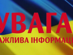 Уночі в Покровськ прилетів ворожий снаряд