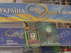 Україна - це Європа: у Покровській бібліотеці влаштували книжкову мандрівку країнами ЄС