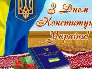 Покровській міський голова Руслан Требушкін вітає з Днем Конституції України