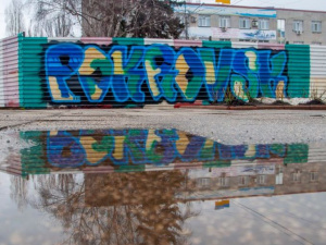 Погода в Покровске на сегодня, 21 февраля