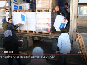 З місця подій. У Покровськ прибув гуманітарний вантаж від UNICEF