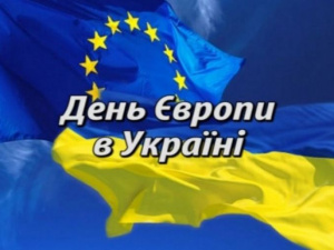 9 травня в Україні відзначатимуть День Європи