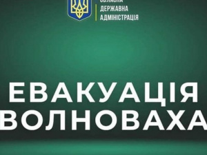 Увага! Змінилася адреса телеграм-бота для пошуку евакуйованих з Волновахи!