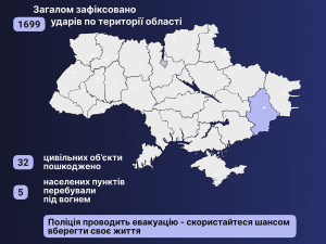У Родинському зруйновано багатоповерхівку: за добу ворог обстріляв 5 населених пунктів Донеччини