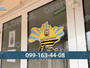 Опора для земляків: хаб «Ми-Донеччина» в Дніпрі допомагає переселенцям