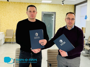 Відносини міцнішають: Покровська та Кам’янська громади підписали меморандум