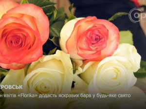 З місця подій. Салон квітів «Florika» додасть яскравих барв у будь-яке свято