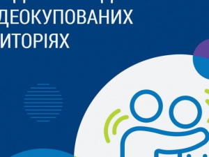 Поради громадянам на деокупованих територіях