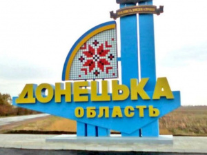 Принято решение превратить Донецкую область в точку экономического роста для всей Украины