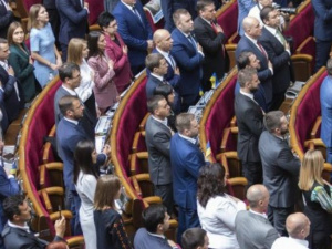 Депутаты проголосовали за законопроект об импичменте президента