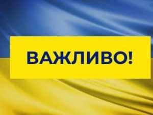 Відновлюється робота телефонів «гарячої лінії» апарату ДМС України