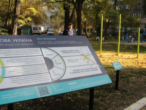 В Покровске открыли три активных парка, на очереди – спортивные площадки с тренажерами