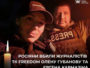 У Краматорську загинули журналісти внаслідок ворожого обстрілу