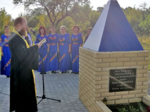 На окраине Покровска отреставрирована братская могила освободителей Донбасса во Второй мировой войне