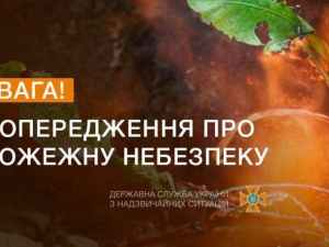 Майже на всій території України очікується високий рівень пожежної небезпеки