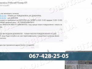 Перевірте документи вже зараз: у БТІ попереджають про ризики для власників житла