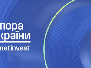 Опора України: Метінвест спрямував на допомогу країні 2,1 млрд грн