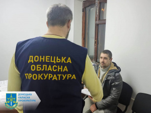 Засуджено жителя Добропілля, який організував схему з незаконного переправлення чоловіків до ЄС