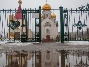 Погода в Покровске на сегодня, 14 января