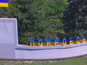Покровск и Мирноград – в пятерке лучших громад Донецкой области