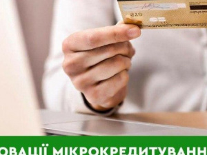 Нові правила для мікрокредитів: що зміниться з 1 січня 2021 року