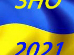 ЗНО-2021: затверджено дати проведення всіх сесій