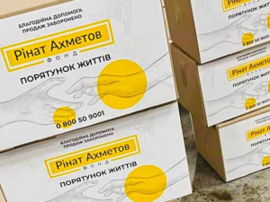 Доречна допомога. Жителі Покровська отримали продуктові набори від Фонду Ріната Ахметова