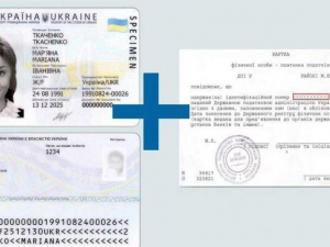 Рада надала податковому номеру на ID-картці таку ж юридичну силу, яку має довідка