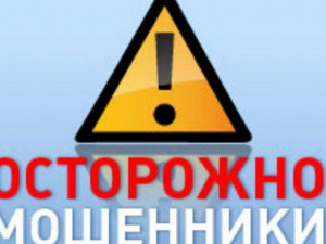 За виртуальный сахар житель Покровска заплатил 35 тысяч гривен