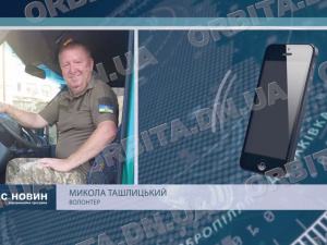 На допомогу землякам: Микола Ташлицький продовжує опікуватися покровчанами