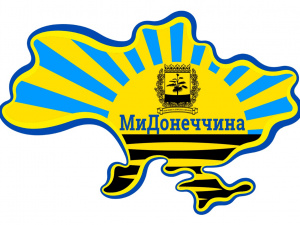 У хабі «МиДонеччина» в Дніпрі продовжують допомагати мешканцям Покровської ТГ