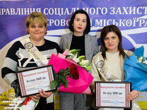 У Покровську визначили переможців премії для людей з інвалідністю