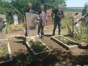 Покровські поліцейські викрили чоловіків, які розкрадали могили