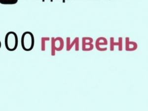 Як отримати 6500 грн тим, хто втратив роботу через війну