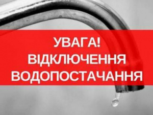 Мешканцям кількох районів Мирнограда необхідно зробити запас води