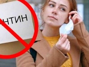 З наступного місяця в Україні відміняється карантин, запроваджений через коронавірус
