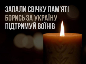 Роковини трагедії українського народу: сьогодні в Україні відзначають День пам'яті жертв Голодоморів