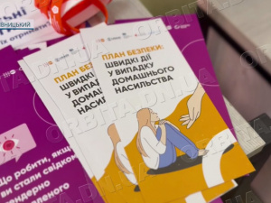 Не особиста проблема: Покровський центр соціальних служб вчить протидіяти насильству