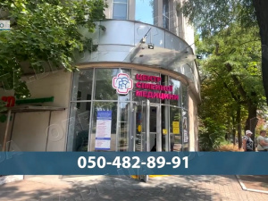Медичний супровід військових та їхніх родин: Покровський ЦПМСД надає нові послуги